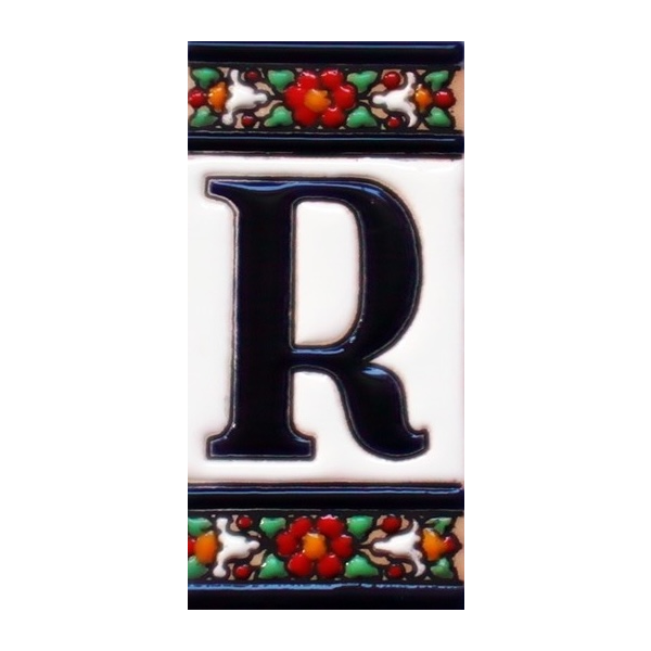 R Цифри и букви 5,5 x 11 см